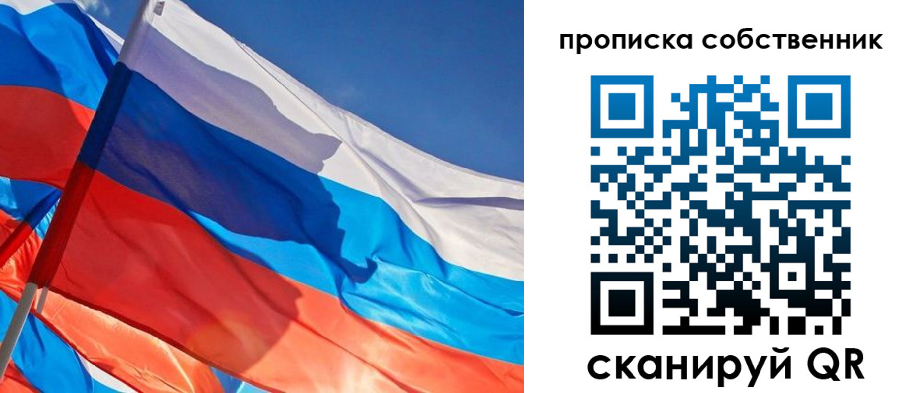 временная регистрация адрес в Белёве