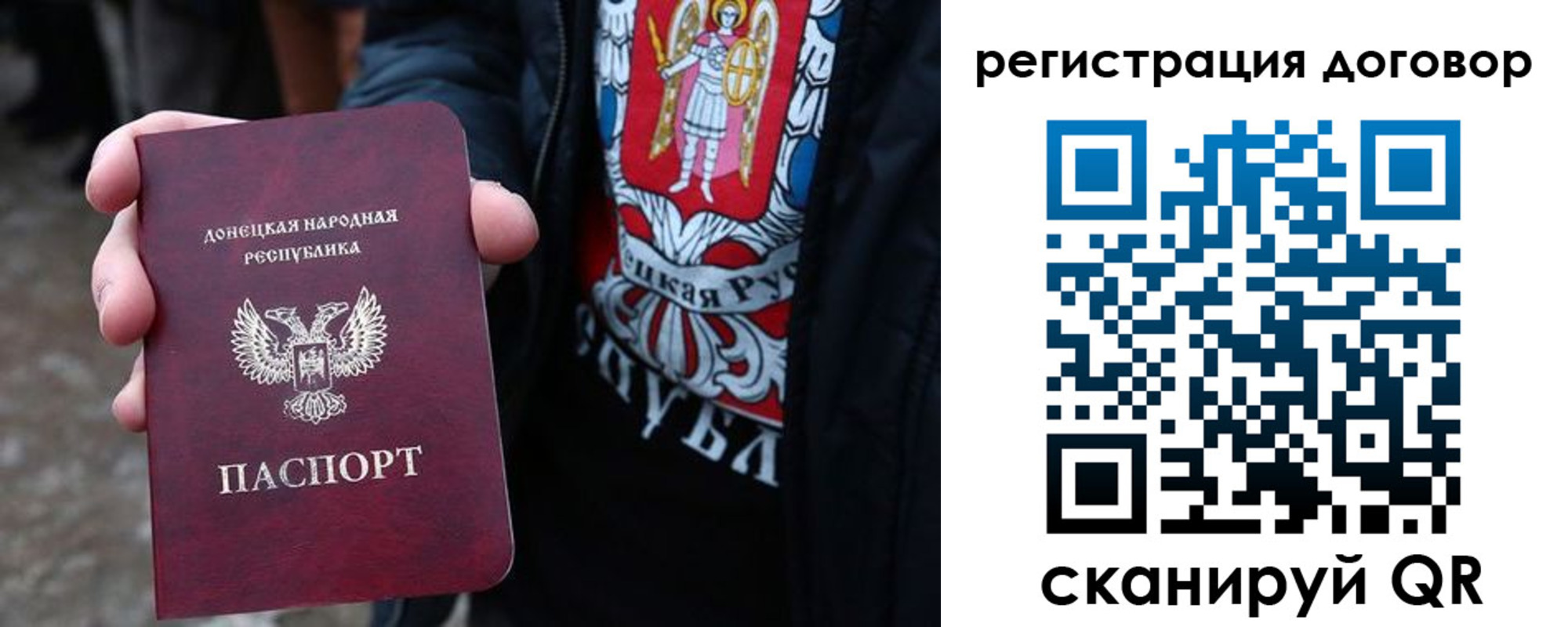 временная регистрация недорого в Белёве