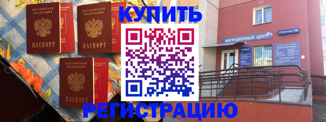 форма 3 в Белёве